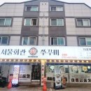 이디야호평 이미지