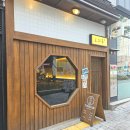 율곡스퀘어 프런티어 | 진주 텐동맛집 토리동 감성 가득한 일본식 덮밥 맛집 방문 후기