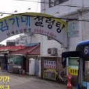 한국보안인재개발원
