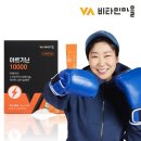 비타민마을 제1공장 이미지