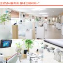 대전치과 Daum카페