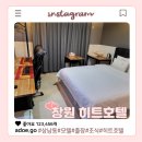 호텔히트 | 창원 상남동 모텔 히트호텔 조식 메뉴 종류 및 룸 컨디션 후기