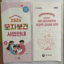 정왕보건지소 | 시흥 정왕보건소 임신전 산전검사 산부인과 가임력 검사비 지원 시흥시 지원 총정리 !