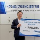 성신