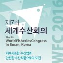 세계로수산 연합뉴스