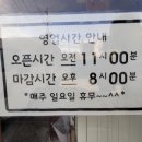 짬뽕집이 와이카노 이미지