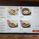행복한우동가게단계점