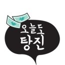 딥아틀리에