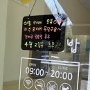 뚠뚠스김밥