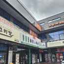 경기 광주 태전동 고기집 강추하는 가성비 맛집 '미진축산 경기광주고산점' 후기