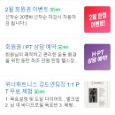 동탄영천로 이미지