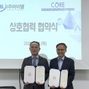 미래개발㈜ 이미지