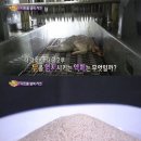 불만제로마트 이미지