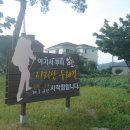 송림마을민박 이미지