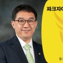 파크자이스마트공인중개사사무소 이미지
