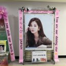 아쿠아티파니강서 | 2018 서현 팬미팅 'MEMORIES'아시아 투어 IN SEOUL 후기