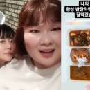 서울반찬 이미지