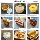 카페블루오션 - 군산시 철새로 53-3 | 카페블루오션