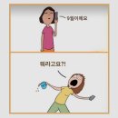 (결산)8/30(토) 5시 발산역 815 횟집 모임 이미지