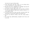 인천백석초등학교 이미지