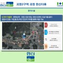 대신동주민센터 내 이미지