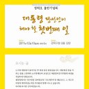 사당역 1번출구 이미지