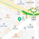 바나프레소 신촌로터리점 이미지