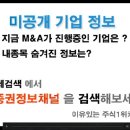[ 계양전기-증권정보채널] 2010년 1월13일 계양전기(012200) 분석 ,투자전략 이미지