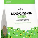 그린카사 이미지