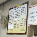 한울산업 | 서산 대산 산업단지 점심 국밥 한울가마솥해장국 내돈내산 솔직후기