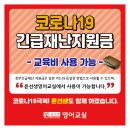 윤선생영어교실 이미지