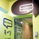부개그린 이미지