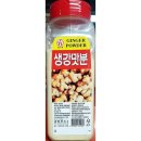 금하루