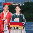 한일수퍼 이미지