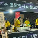 큐사랑상일역점 | 원더리벳 3일권 대작전 2