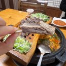 찐흑염소 도마수육 본점