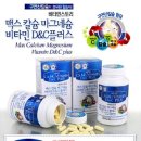 맥스파마