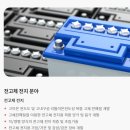 에너진(주) 이미지