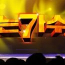 나는가수다 이미지