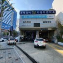 롯데정비공업사 이미지