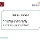 성율회계법인 - 송파구 백제고분로 121 | 성율회계법인
