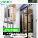 부산신호사랑으로부영 3차 이미지