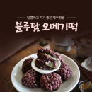 소도3 이미지