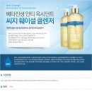 그린피아 화장품 이미지