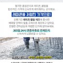 광성운송 이미지