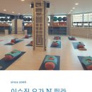 이수진요가N필라