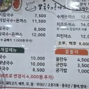 국이네칼국수와돈까스 네이버블로그