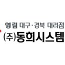 영림건설(주) 이미지