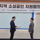 주식회사 그이름