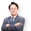 송화종합법률사무소